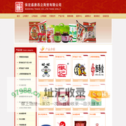保定盛唐昂立商贸有限公司
