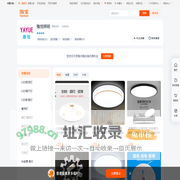 首页-雅悦照明-淘宝网