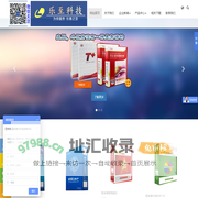 巴中乐至科技-管家婆软件巴中授权代理商|用友巴中代理|软件技术服务|监控设备供应|巴中财务软件|财务软件服务|管家婆云|好会计 - 巴中乐至科技-管家婆软件巴中授权代理商,用友畅捷通巴中代理，软件技术服务，监控设备供应,巴中财务软件,管家婆手机版,物联通,物联通PDA,蓝牙打印机,管家婆云巴中用友，好会计0827-5019835  15182068114