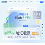叮叮当当-采购SAAS系统-采购管理平台-弹性福利平台