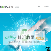 重庆侨瑞健康产业有限公司【官网】