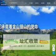 新恒集团