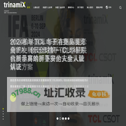创迈思trinamiX中国