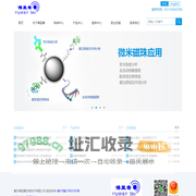 发光免疫磁珠　链亲和素磁珠--博蓝鹰生物