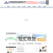 螺杆空压机,永磁变频空压机,无油空压机-江苏斯欧源机械设备有限公司