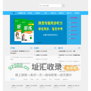 卓文书业-用心做好书_首页