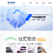 文聪商服集团-鉴证狮咨询,潍坊资质许可,潍坊iso体系认证,消毒卫生许可,涉水批件,食品生产许可,软著专利,AAA证书