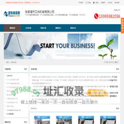 张家港市艾成机械有限公司