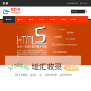 成都程志科技有限公司_成都网站制作公司_成都网站设计公司_【成都程志科技】_专业的php+mysql网上商城开发商_15年网站开发经验网站首页