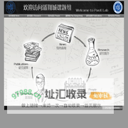 欢迎访问潘翔城课题组