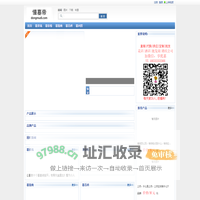 懂墓帝-昆明墓地/公墓陵园/墓碑/价格表/电话/实时报价/行情走势