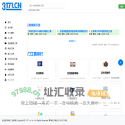 3171工具箱首页-致力打造简捷高效的在线工具箱