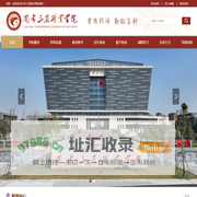 兰考三农职业学院