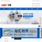 type-c贴片公头样品_typec连接器研发_专业microusb贴板公头-广佳源电子