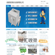 广元冷库建造_广元冻库安装_18908009505_广元保鲜库销售_广元气调库造价
