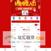 华鑫靓号网