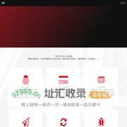 月轩工作室后台系统