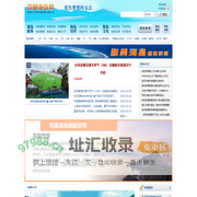 中国海岛网