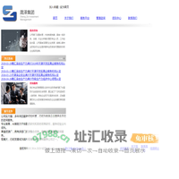 天津泽企宏业企业管理咨询有限公司