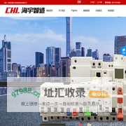 浙江海宇智造科技有限公司