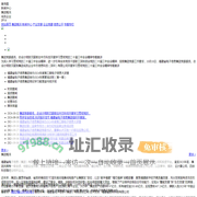 福建省电子信息集团
