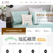 针织布|粗针针织面料|家纺针织面料-绍兴市山河针织有限公司