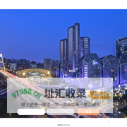 致远A8+协同管理软件 V7.1SP1