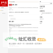 落落皛-又一个WordPress站点