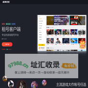 为游戏创造一切可能