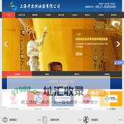 主营海虹老人,ppg油漆,国际油漆,中远关西-