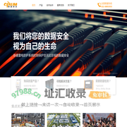 协盛科技_领先的防雷产品及防雷智慧安全解决方案提供商