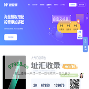人气门店评选