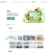 腾飞云视机构视频云平台|多媒体信息发布云平台|智慧双子科技官网