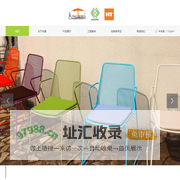 佛山市顺德华通花园家具有限公司
