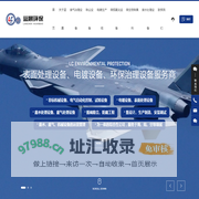 电镀废气设备生产厂家-提供恶嗅/化工废气设备定制与批发-成都蓝晨环保工程有限公司
