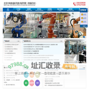 北京中科技成机电技术研究院（普通合伙）