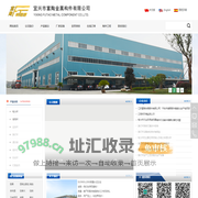 灯杆/钢杆/监控杆/交通信号杆-宜兴市富陶金属构件有限公司