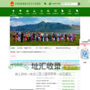 寻甸回族彝族自治县人民政府