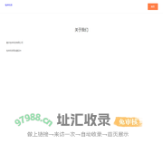 包年科技