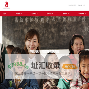 上海市东方红公益基金会