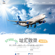 美程商旅