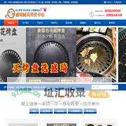 烤盘|麦石烤盘|不锈钢烤盘|商用烤盘|烤盘厂家|烤肉盘|深圳中山盛琦厨具