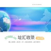 告白汽球