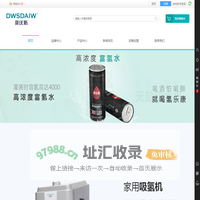 DWSDAIW蒂沃斯