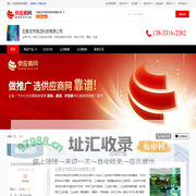 其他工控系统及装备_其他电脑相关用品_其他打印机 - 【石家庄市英迈科技有限公司】