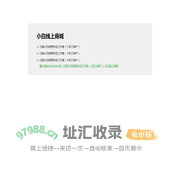 小白线上商城