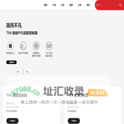 Sinny | 浙江上南电气有限公司 - 你好，生活 ！