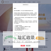 宁波彩霞湾投资管理合伙企业（有限合伙）