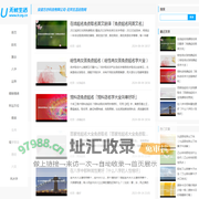 安徽方亦科技有限公司-无忧生活运势网