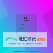 私域短链接
